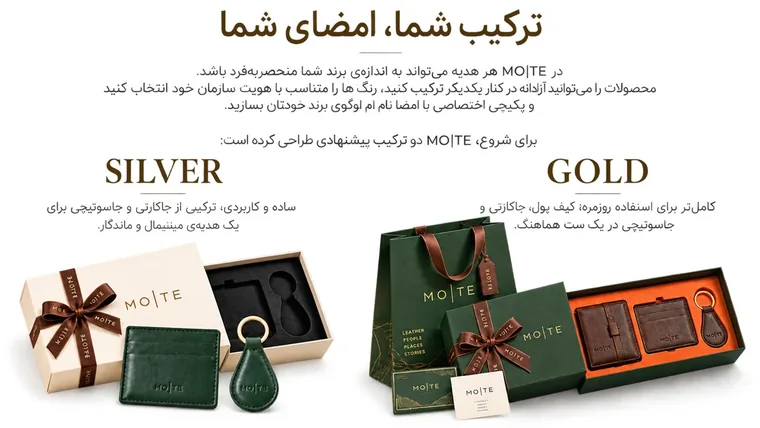 MO|TE Gold corporate gift