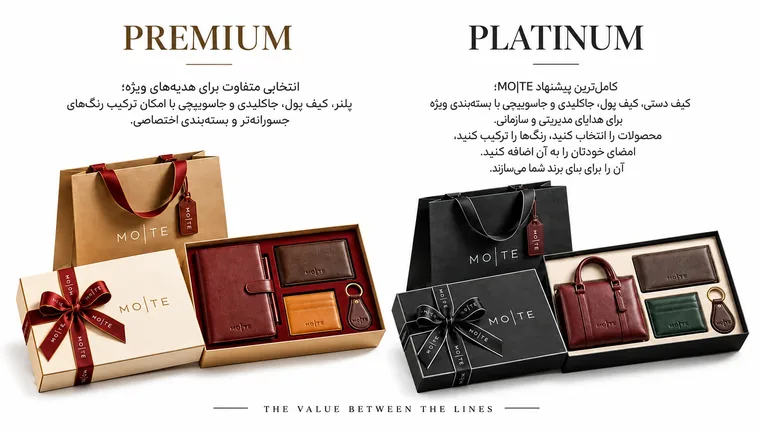 MO|TE Premium corporate gift